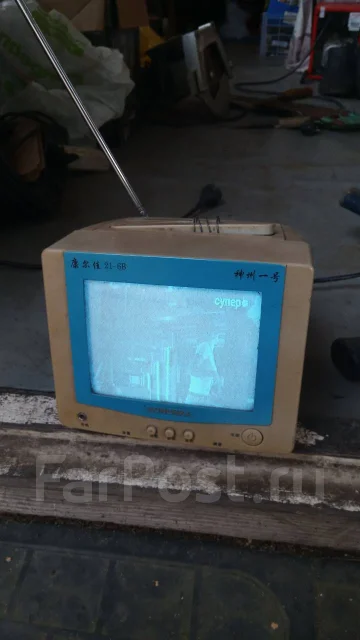 Thomson. CRT (���) ����