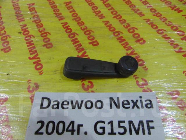 фиксатор ручки стеклоподъемника daewoo nexia