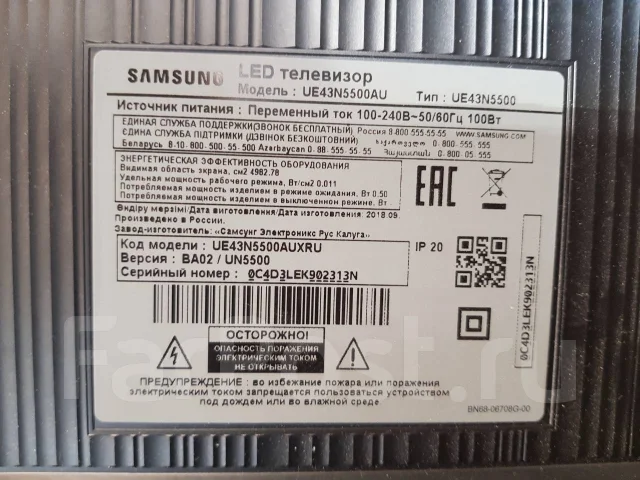 Samsung UE43N5500. LED ����
