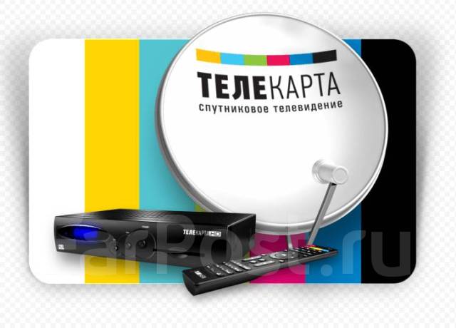 Телекарта телефон. Тарелки Телекарта Триколор. Телекарта спутниковое Телевидение комплектация. Телекарта интернет через тарелку. Телекарта спутниковое Телевидение Нижний Новгород.