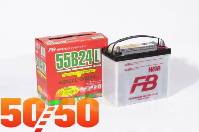 Аккумулятор 55B24L Furukawa Battery купить во Владивостоке по цене: 8 ...