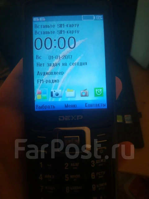DEXP. �/�, ������, ��������� ����