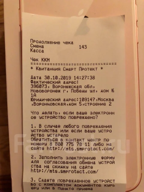 Apple iPhone 8. �����, ������� ����