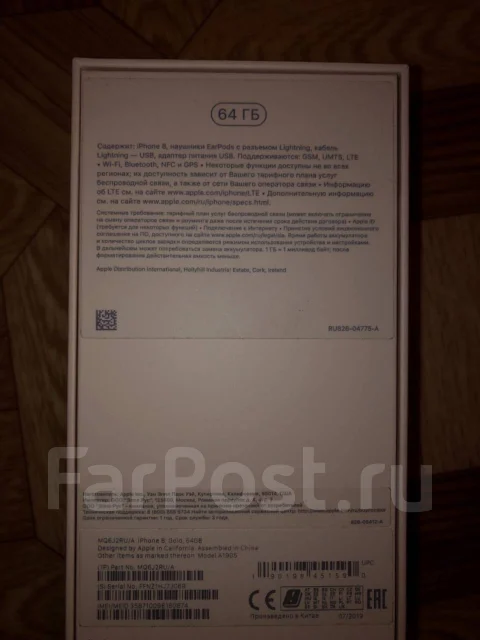 Apple iPhone 8. �����, ������� ����