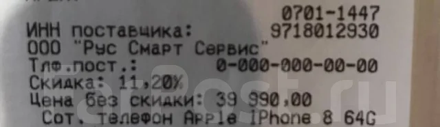 Apple iPhone 8. �����, ������� ����
