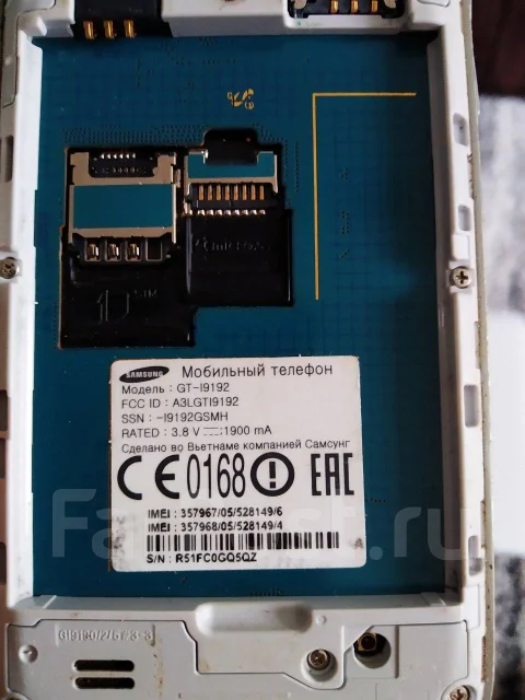 Samsung Galaxy S4 Mini. �/�, �����, 3G, Dual-SIM ����