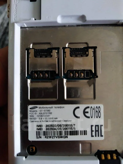 Samsung Galaxy Star Plus. �/�, �����, 3G, Dual-SIM ����