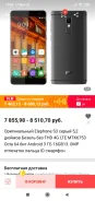 Elephone S3. �/�, �������, 3G, 4G LTE, Dual-SIM ����