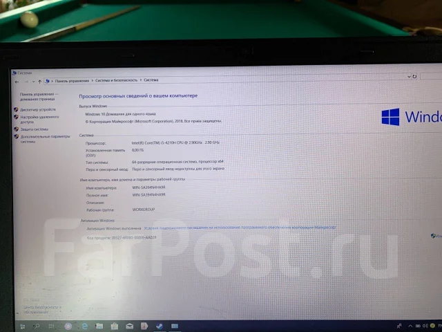 MSI GP60 2QF Leopard Pro. 15.7", 2,8����, ��� 8 ��, ���� 1 000���, WiFi: 1, Bluetooth: 1 ����