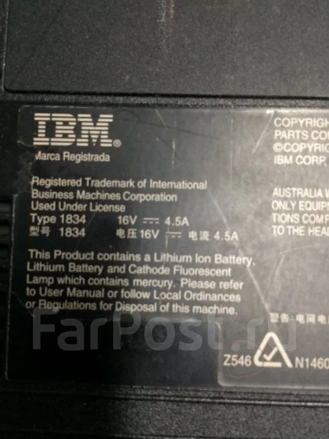 IBM ����