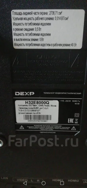 DEXP H32D8000Q ����