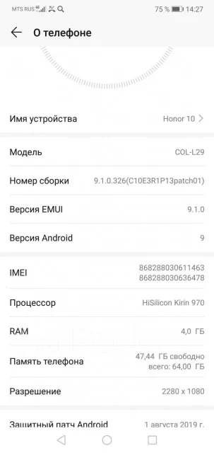 Honor 10. �����, ������, 4G LTE, Dual-SIM, ����������, NFC ����