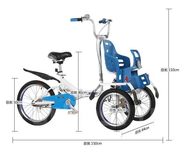 Трехколесный велосипед с креслом для ребенка