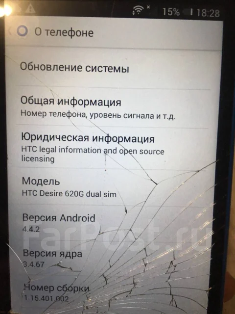 HTC Desire 620G. �/� ����