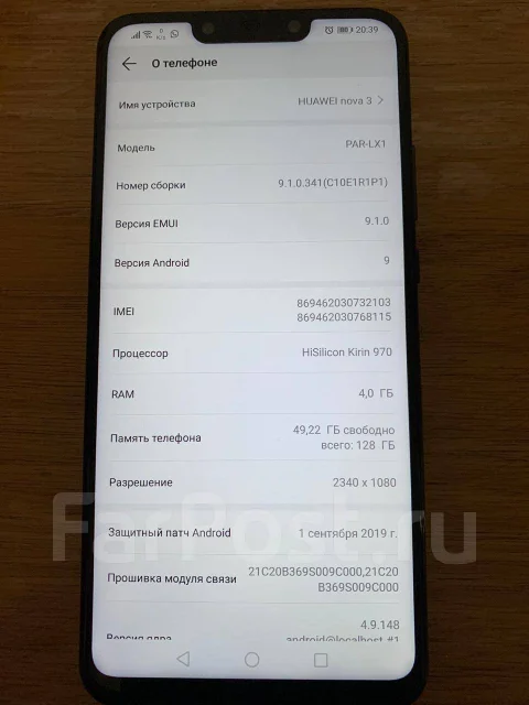 Huawei Nova 3. �/�, ������, 4G LTE ����