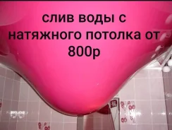 ���� ���� � �������� ��������. ����