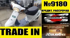 Honda Pal. 49����. ��., ��������, ���, ��� ������� ����