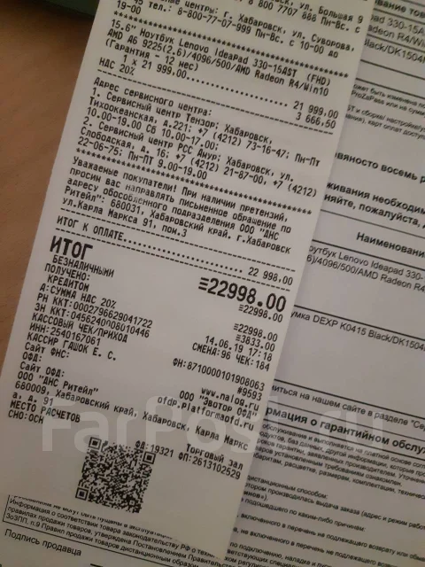Lenovo V. WiFi: 1 ����