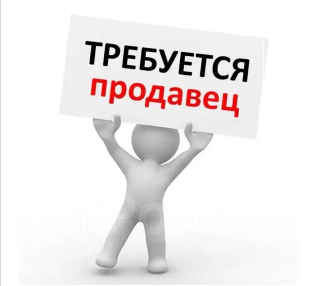 Фото Продавца Продуктового Магазина