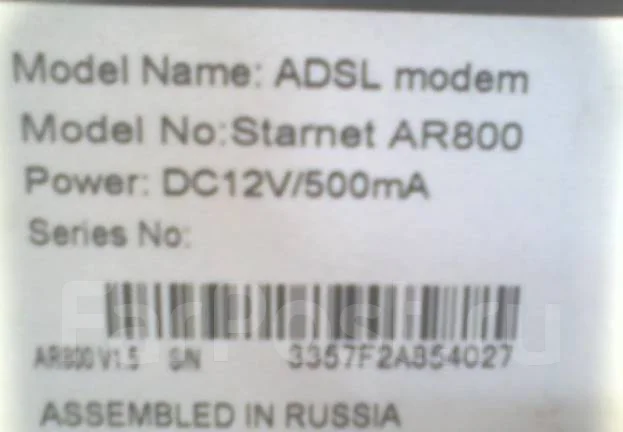 ADSL-������. ����
