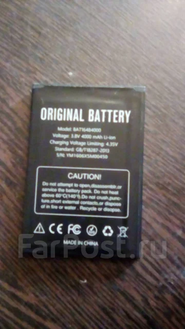 Doogee X5 Max. �/�, ������, 3G ����