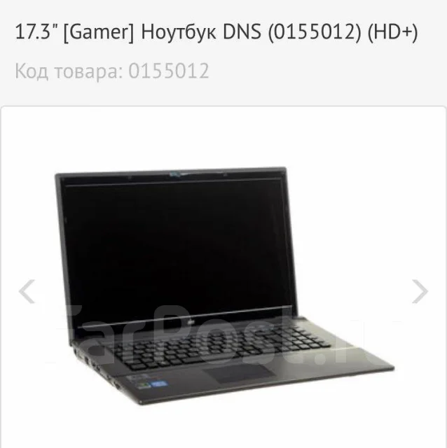 DNS Gamer. 17.3", ��� 6 ��, ���� 750���, WiFi: 1, Bluetooth: 1, ����������� �� 3��. ����