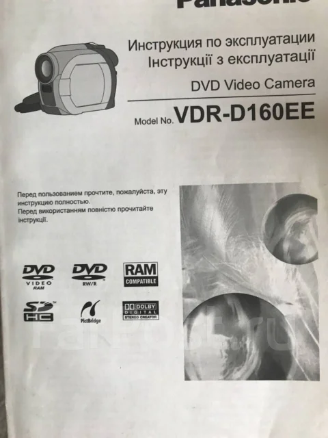 Panasonic VDR-D160. ��� ��������� ����
