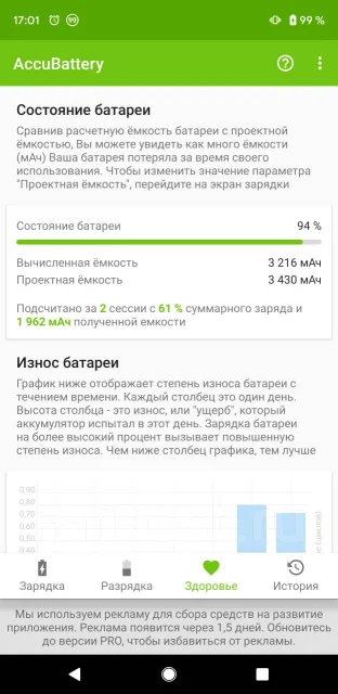 Google Pixel 3 XL. �/�, �����, 3G, 4G LTE, ����������, NFC ����