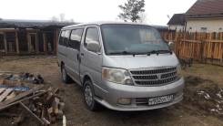 Foton Alpha.   
