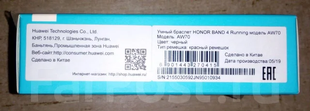 Honor Band 4 Running Edition ����