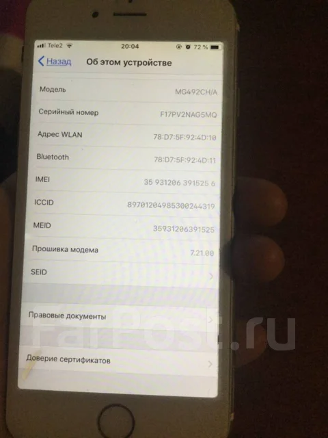 Apple iPhone 6. �/�, �������, 3G, 4G LTE ����