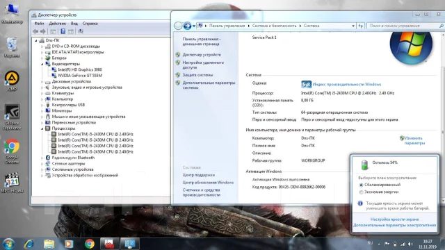 DNS Gamer. 15.6", ��� 8 ��, ���� 640���, WiFi: 1, Bluetooth: 1, ����������� �� 2��. ����