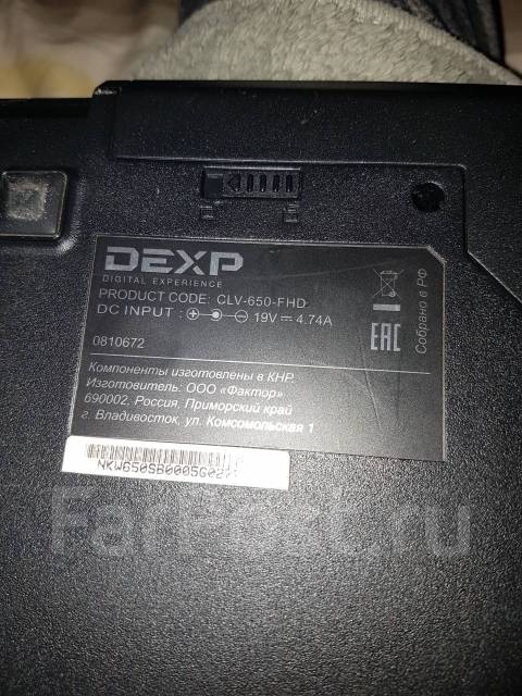 Dexp clv 650 sb не включается