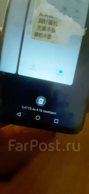 Honor 8X. �/�, ������ ����