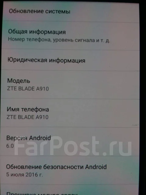 ZTE Blade A910. �/�, �����������, 3G, 4G LTE, Dual-SIM ����