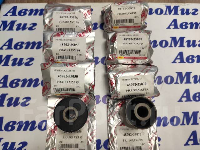     48702-35050 48702-35070 RBI 8 48702-35070 