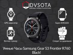 samsung gear s3 frontier black r760