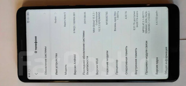 Xiaomi Redmi Note 5. �/�, ������, 3G, 4G LTE, Dual-SIM ����