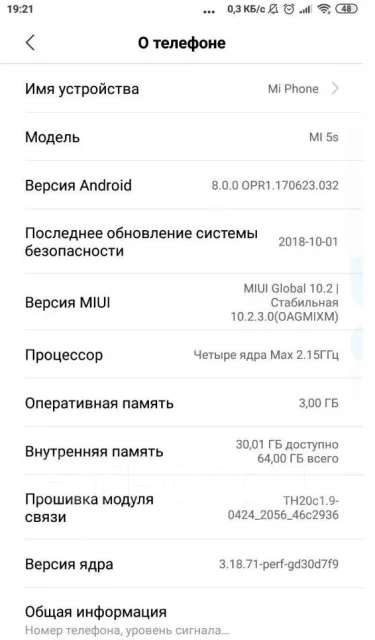 Xiaomi Mi5S. �/� ����