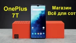 OnePlus 7T. �/�, �����, 3G, 4G LTE, Dual-SIM, NFC ����