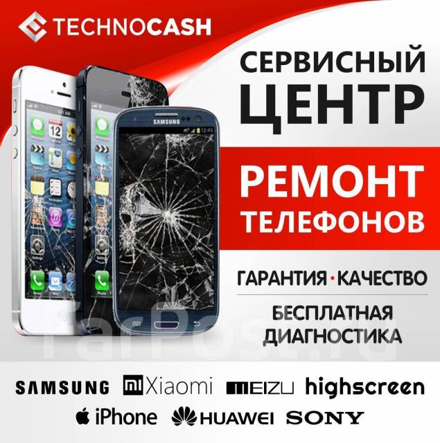 Замена экрана телефона prestigio