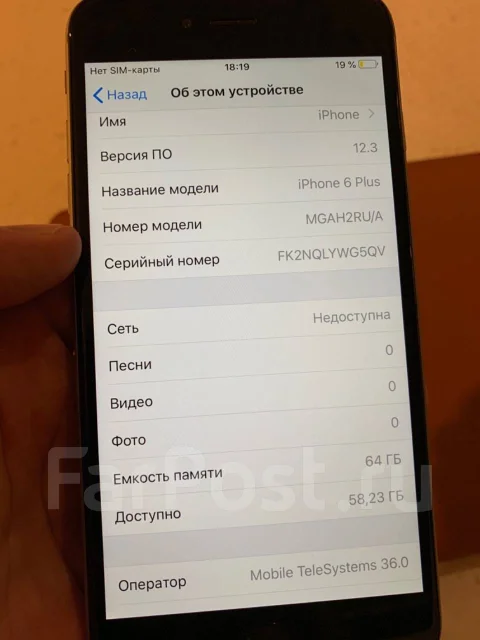 Apple iPhone 6 Plus. �/�, �����, ������, 3G, 4G LTE, NFC ����