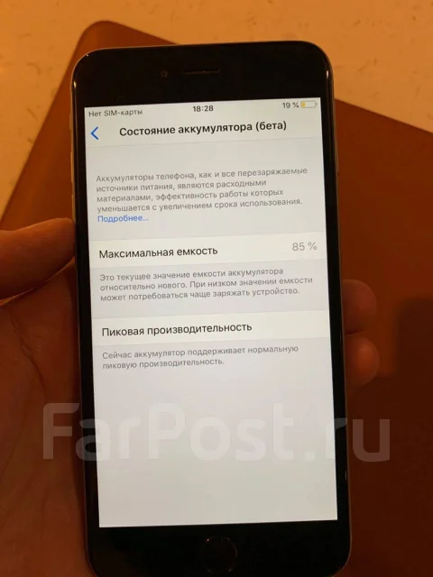 Apple iPhone 6 Plus. �/�, �����, ������, 3G, 4G LTE, NFC ����