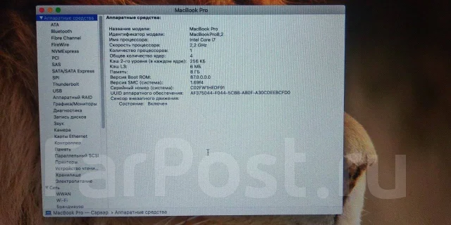 Apple MacBook Pro 15 2011 Early. 15.4", ��� 8 ��, ���� 240���, WiFi: 1, Bluetooth: 1 ����