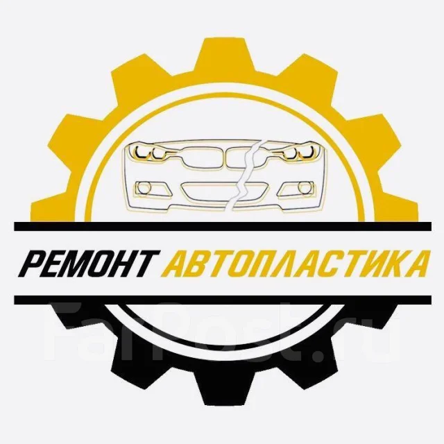 Магазин Автопластик В Тамбове Каталог Товаров
