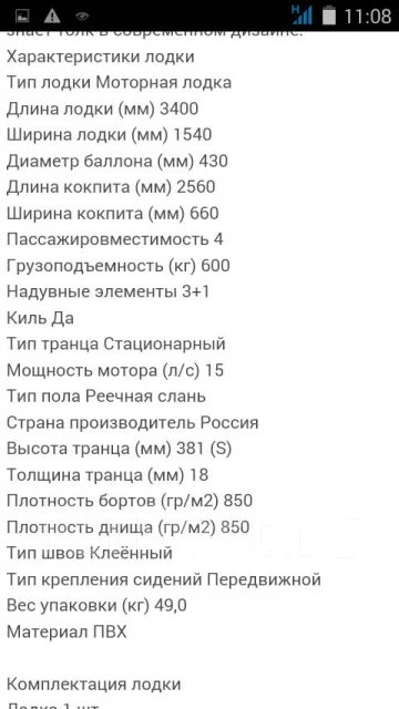Marlin. ����� 3,4��., ��������� ���������, 15��.�., ������ ����
