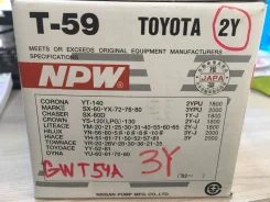 NPW T-59 ����� ������� � ���������� T-59 ����