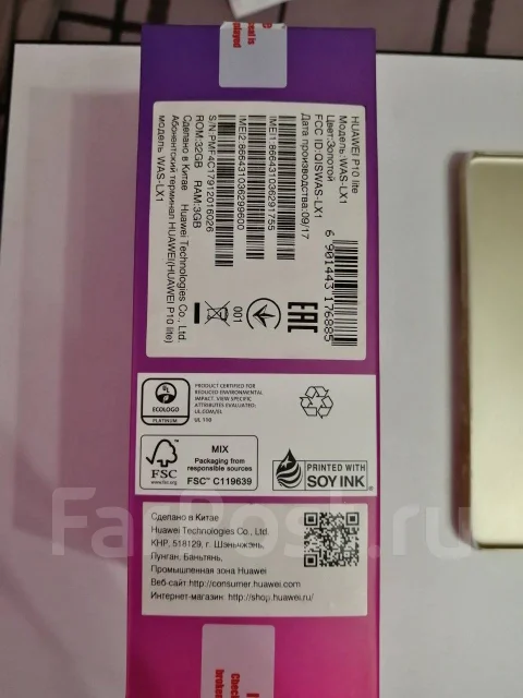 Huawei P10 lite. �/�, ������� ����