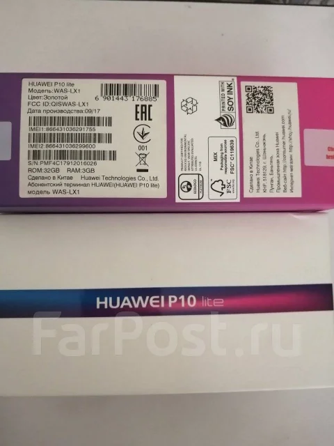 Huawei P10 lite. �/�, ������� ����