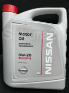 Масло nissan 0w20